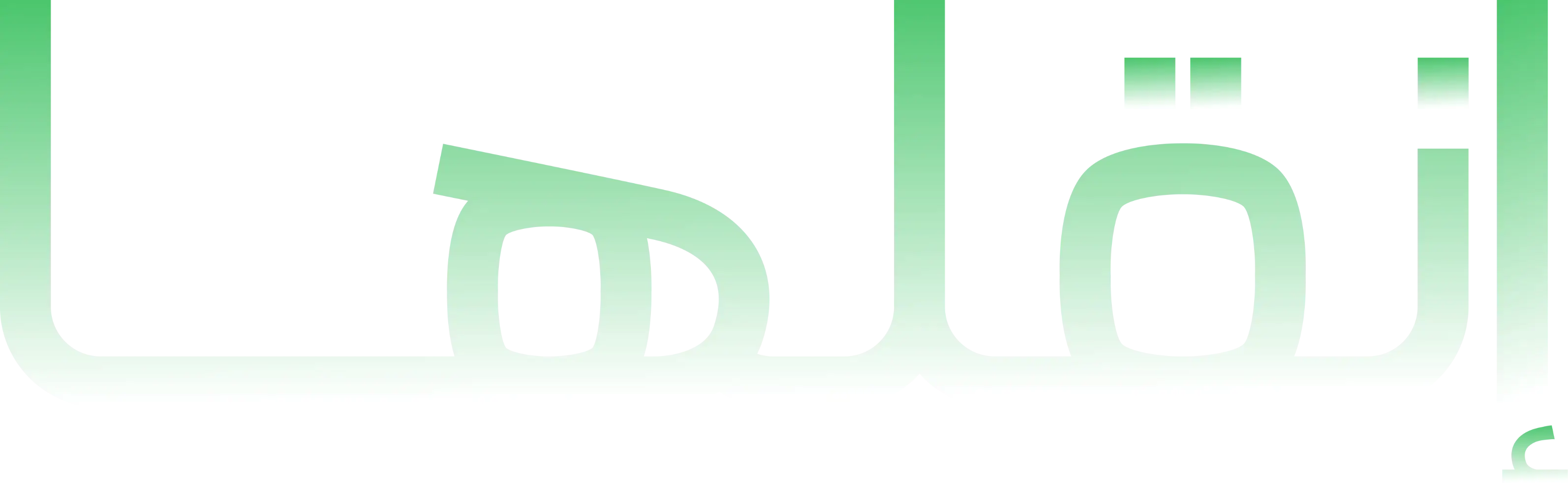 شعار إنقلها - منصة نقل البضائع والشحن البري