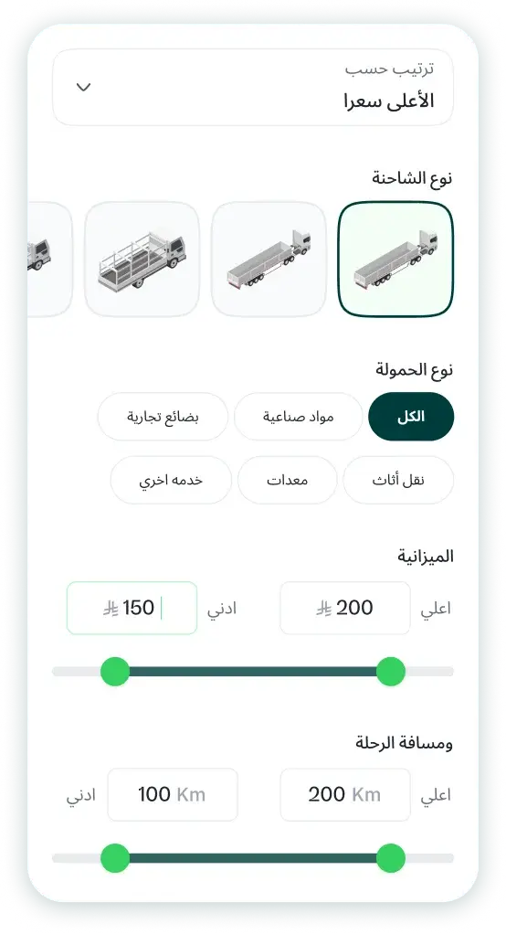 b2c tab 1 1st content