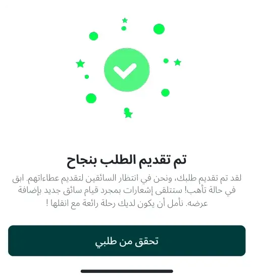 b2c tab 1 3rd content