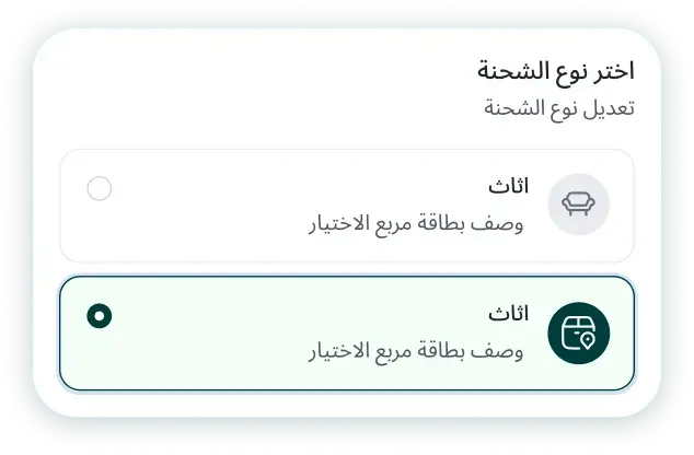 b2c tab 1 4th content
