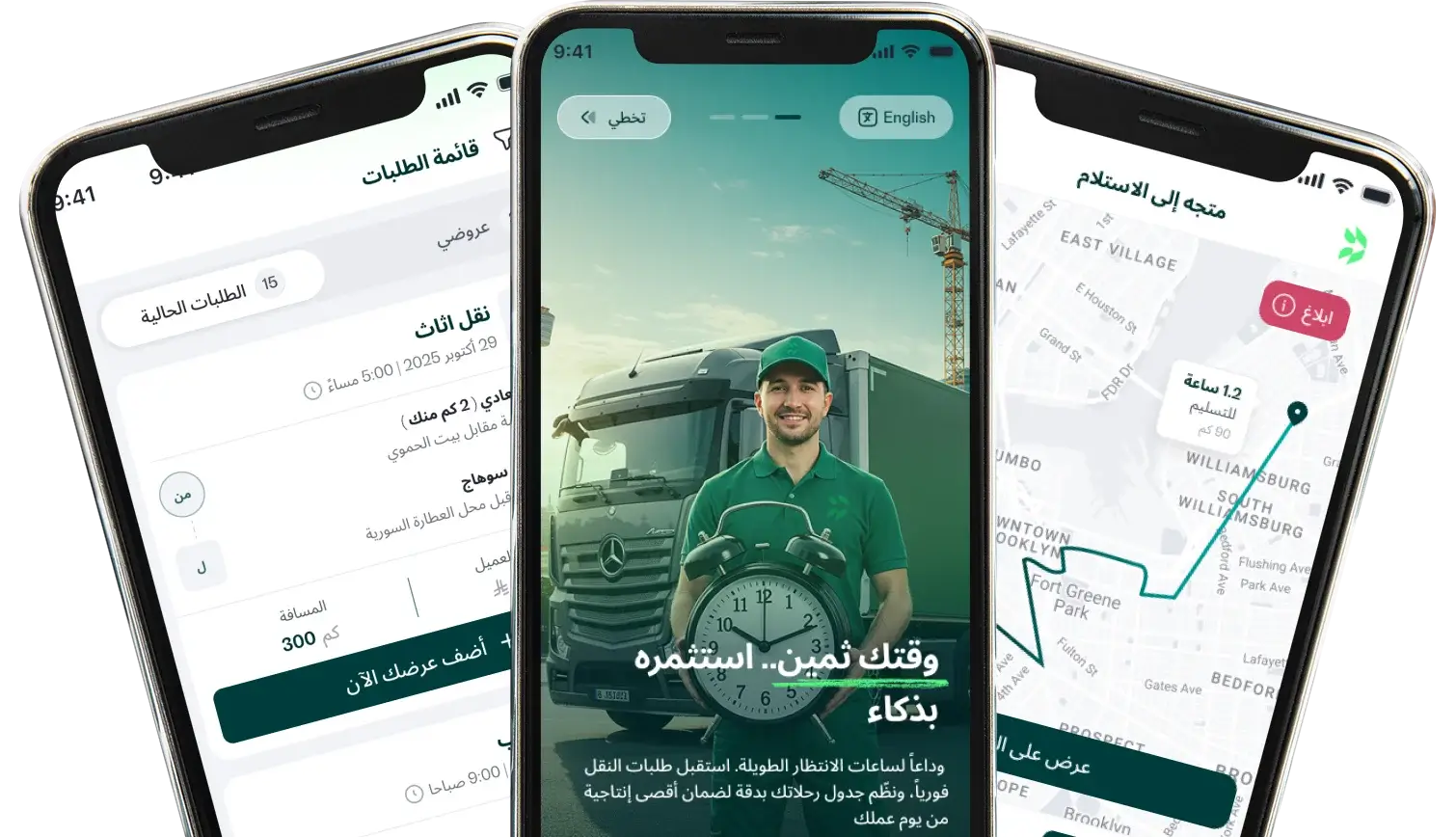 shippers ar pre footer