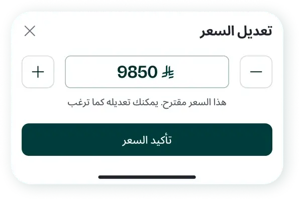 tab 2 shippers img 3