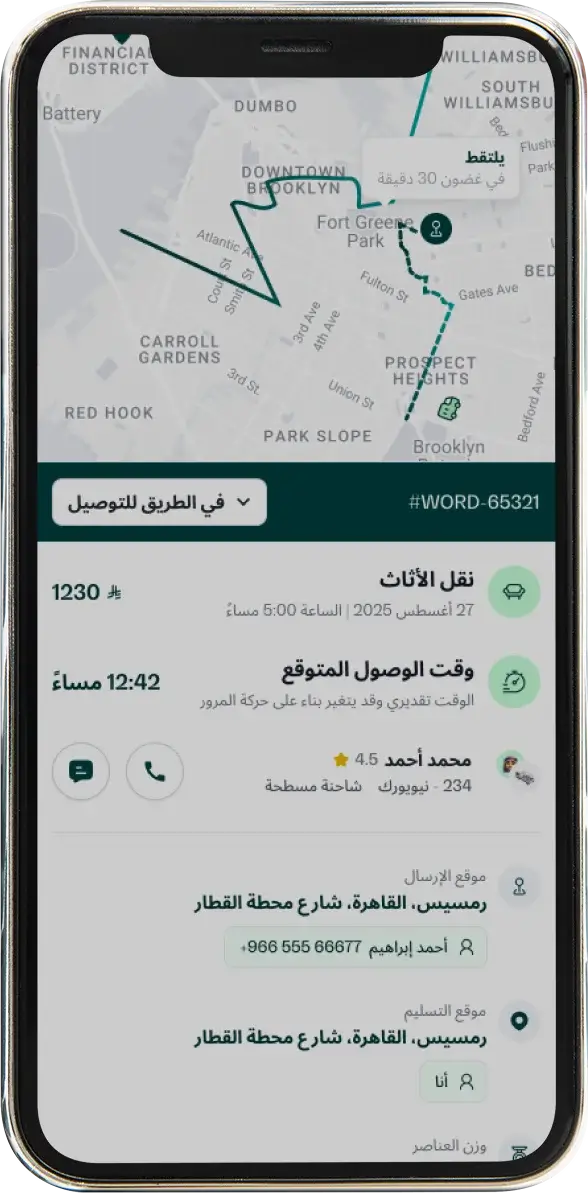 tab 3 shippers mobile