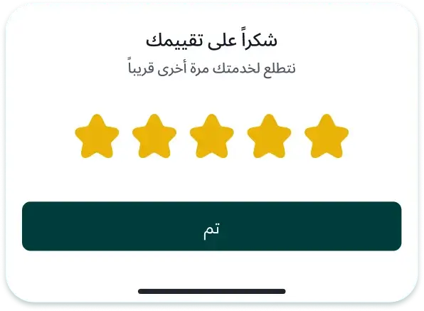 tab 4 shippers img 3