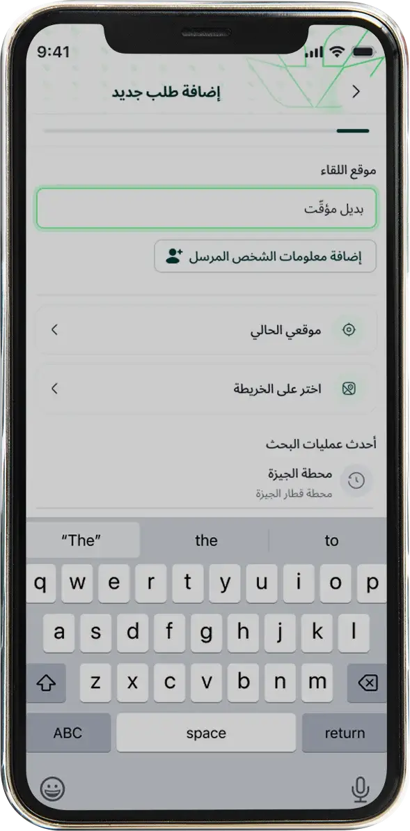 tab1 shippers img mobile